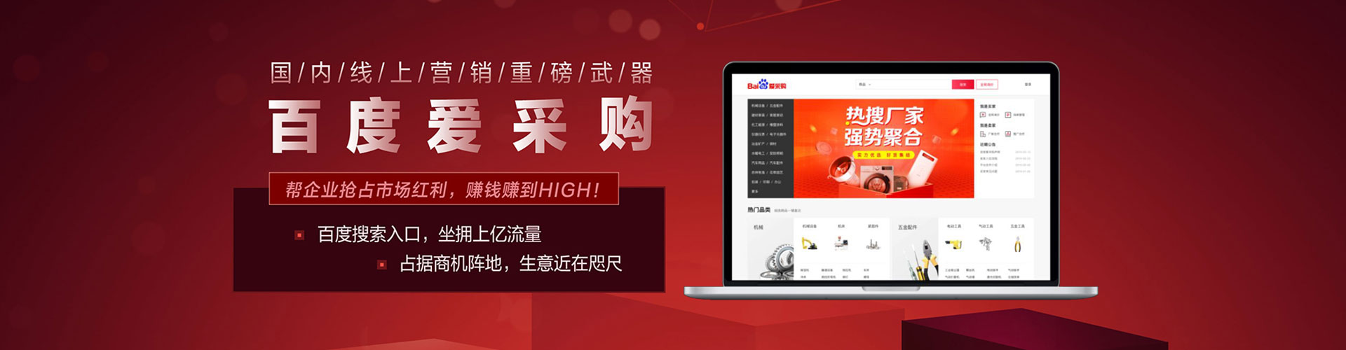 宁县网络推广竞价